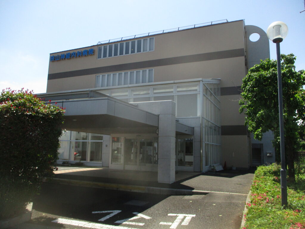 画像：狭山神経内科